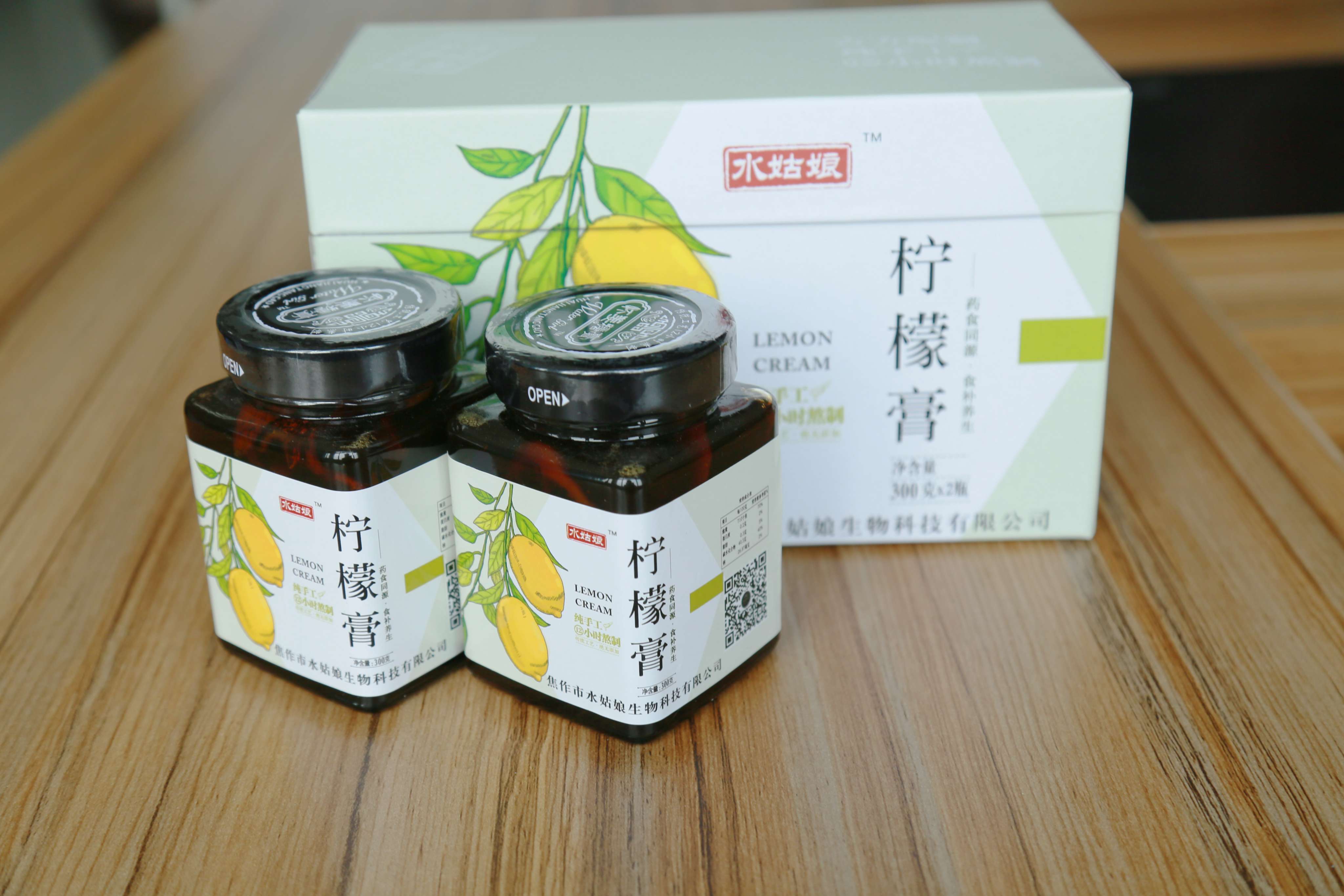 水姑娘冰糖炖柠檬膏能减肥吗?效果怎么样?代理价格是多少?